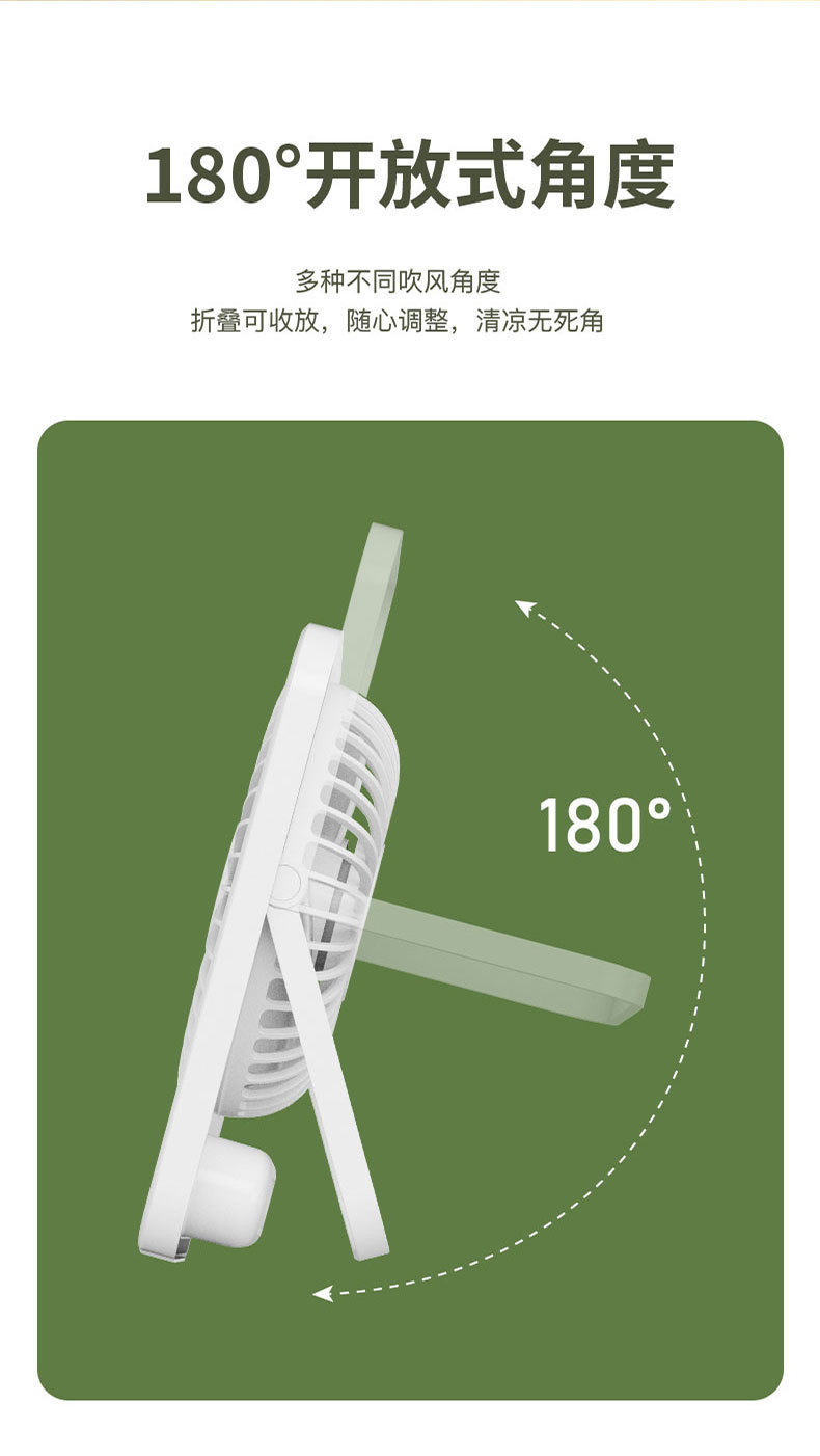 超薄手提风扇超薄桌面数显usb小风扇壁挂台式小风扇书本风扇详情7