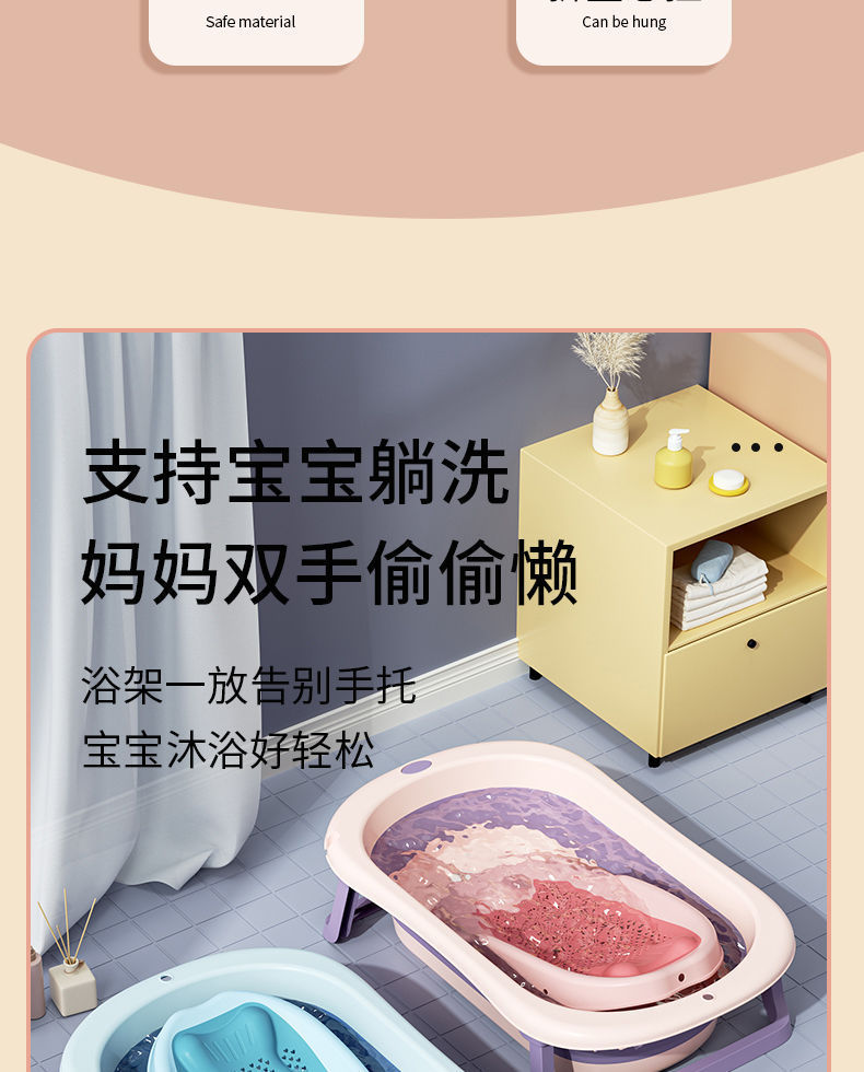 婴儿洗澡浴架新生儿坐躺托神器宝宝澡盆通用浴床托防滑垫浴网浴床洗澡台宝宝Ba详情4