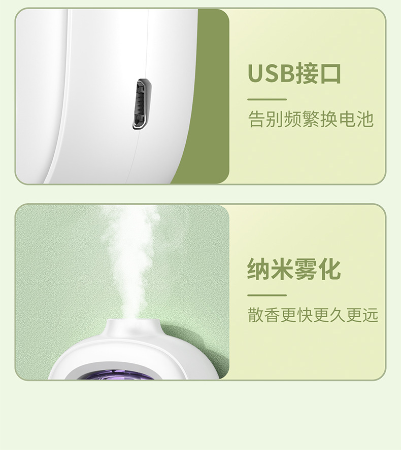 香薰机精油专用自动喷香机智能家用卧室香氛机空气清新除异味静音详情43