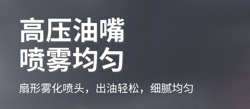 新款现货厨房喷油瓶户外气压式烧烤喷油壶食用油喷雾橄榄油瓶批发详情13