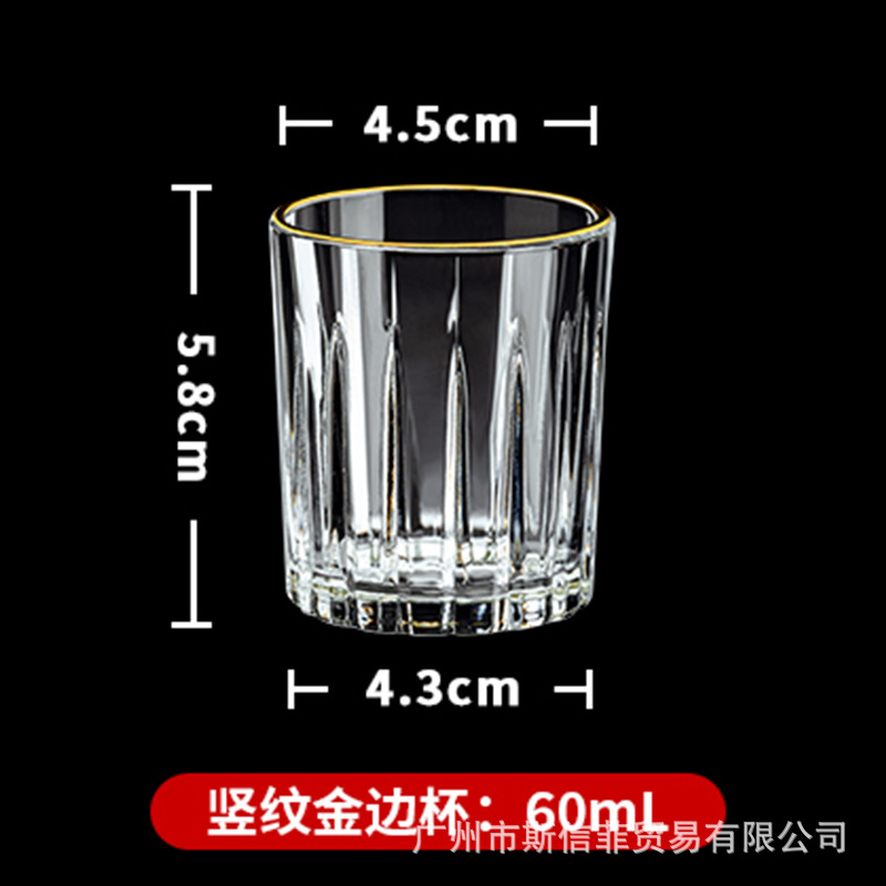 高档竖纹白酒杯六角杯菱形酒杯套装餐厅酒店洋酒杯一口杯玻璃杯详情6