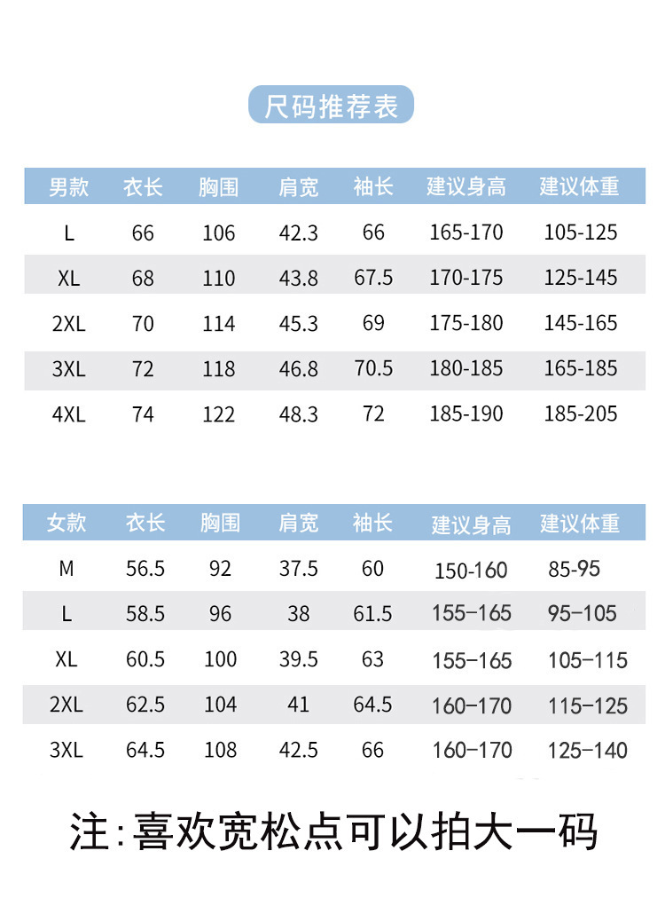 upf100+冰丝防晒衣女夏季户外轻薄款防紫外线防晒服男士钓鱼服详情1