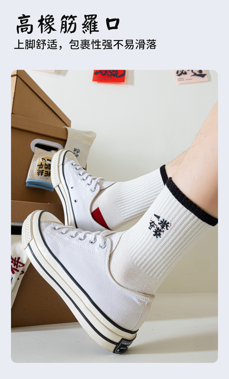 【 National Trend 】 Top scorers Socks for men and women to cheer on Exams, Motivational Gift Box for High School Entrance Examination and College Entrance Examination, top scorers Socks to pass every exam and win every time pic 6