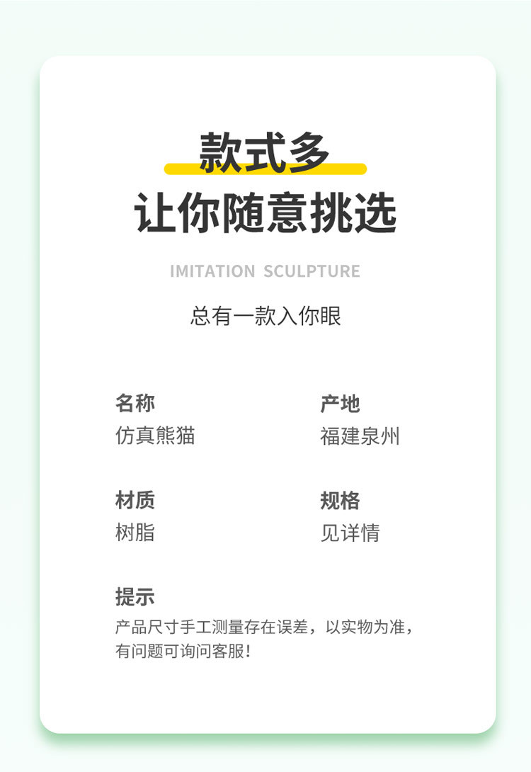 Factory direct sales of resin simulation panda ornaments for courtyard and garden decoration, outdoor animal lawns, and garden landscape sculptures pic 4