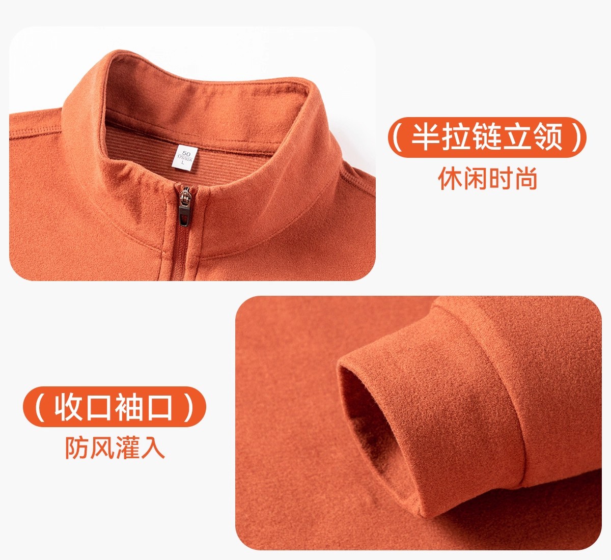【含绵羊毛】半拉链立领双面磨毛打底衫男可外穿纯色长袖T恤休闲详情13
