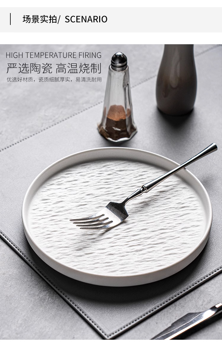 牛排盘陶瓷盘子家用套装高级感餐具意面盘圆碟子商用西餐盘子菜盘详情5