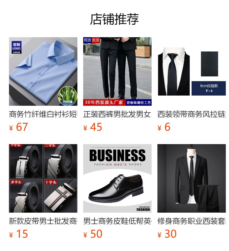 定制衬衫男商务短袖男装职业正装批发免烫工作服刺绣LOGO男士衬衣详情1