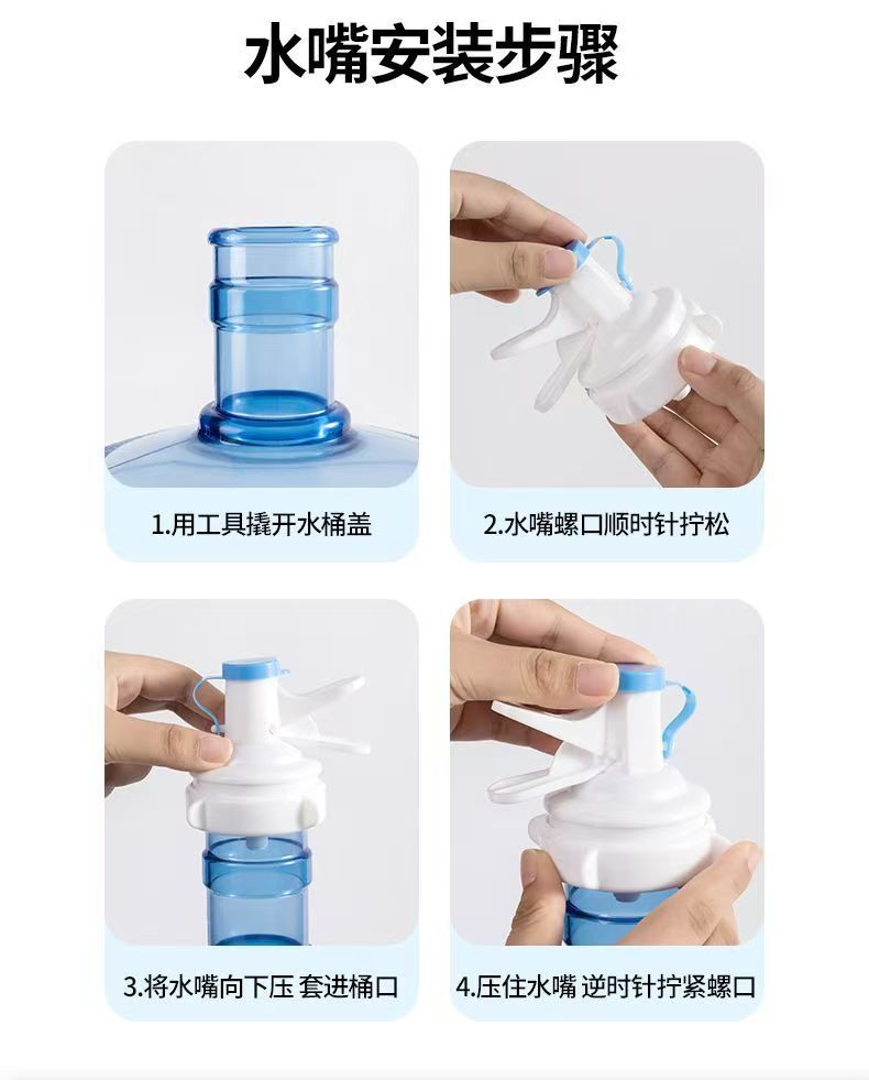 纯净水桶支架压水器桶装水架子抽水器大桶水简易饮水机倒置取水器详情11
