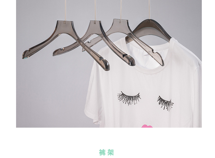 厂家直销亚克力衣架烟灰色亚克力衣架水晶衣架服装店衣架网红衣架详情13