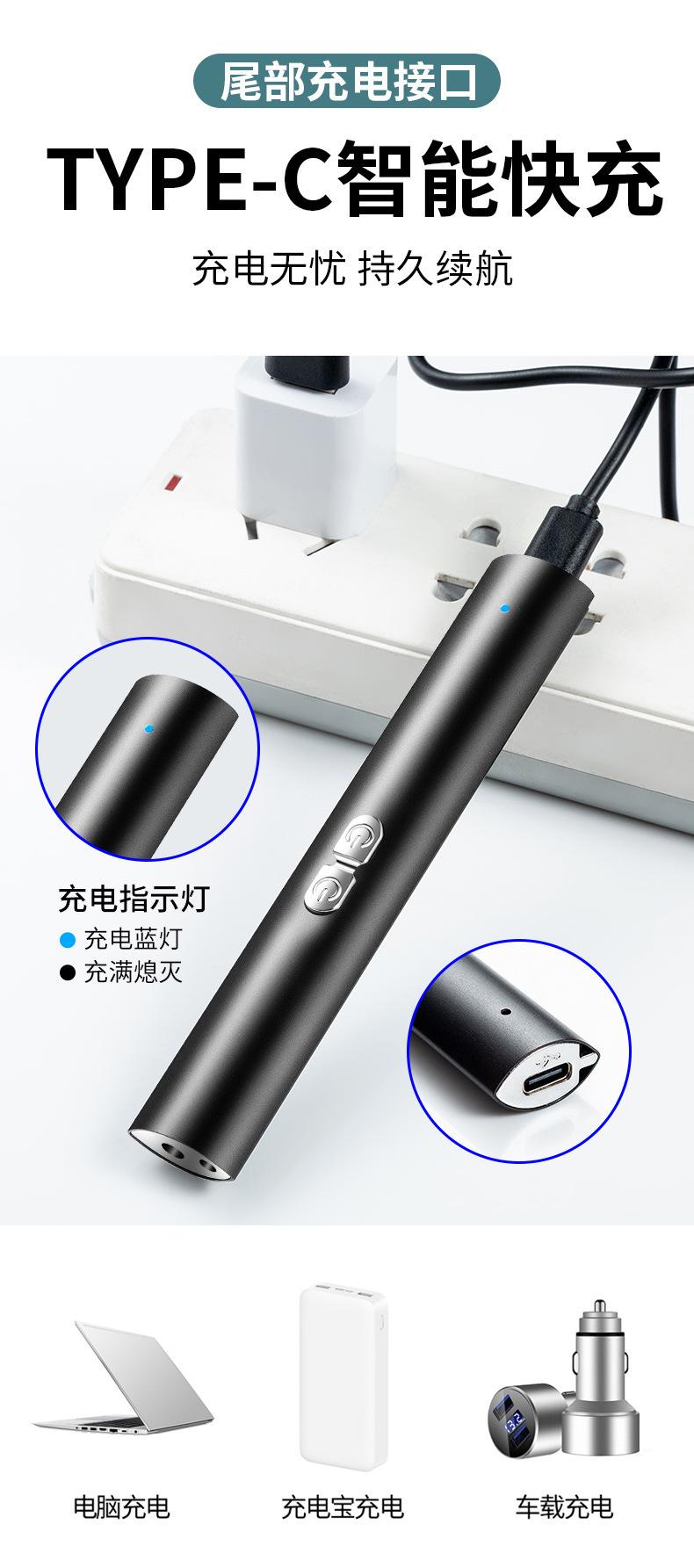 Laser pen charging, red and green dual-light, office and business indication, teaching whip, laser beam, outdoor demonstration indicator stick pic 5