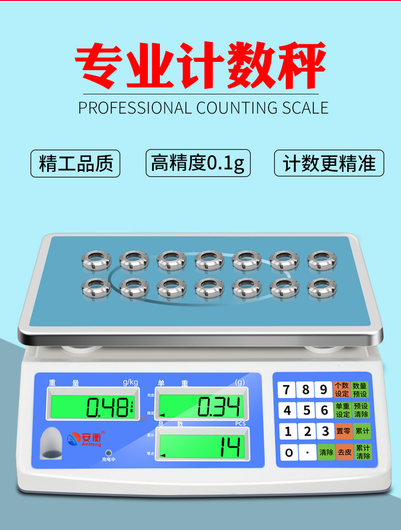 High-precision electronic scale 0.01g counting platform scale, weighing commercial pricing scale 15kg/0.1g industrial platform scale pic 2