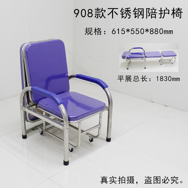 跨境专供不锈钢输液椅门诊诊所折叠椅病房家属陪护休息医用陪护椅详情10