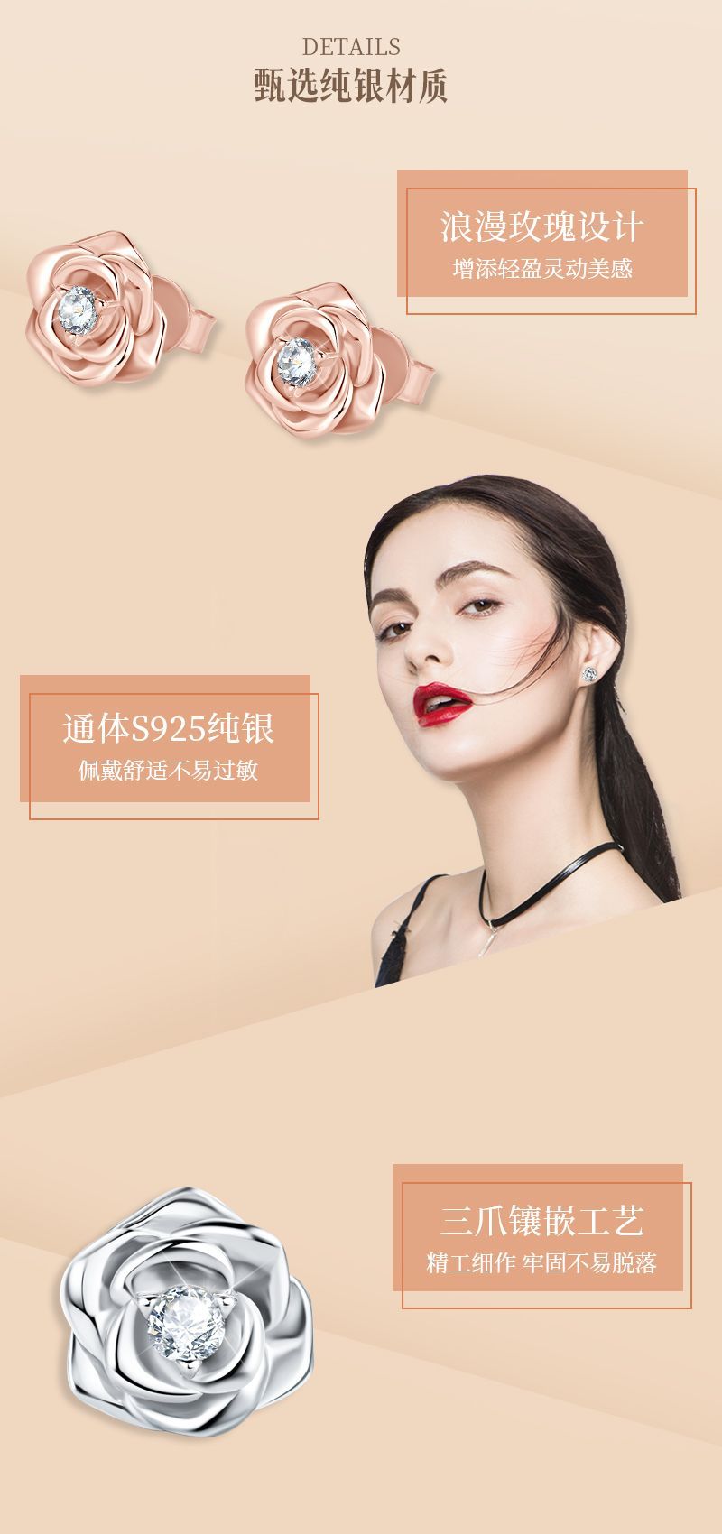 跨境爆款ins小清新玫瑰金D色莫桑石耳钉925银耳饰批发高级感设计详情27