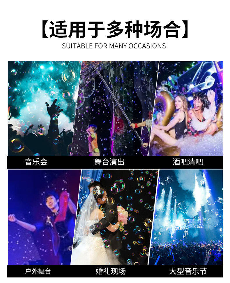 厂家热卖2000W大功率大容量喷雾雪花机户外婚庆雪花机大型舞台酒吧清吧氛围营造专用遥控仿真制雪机 大型派对活动造雪详情2