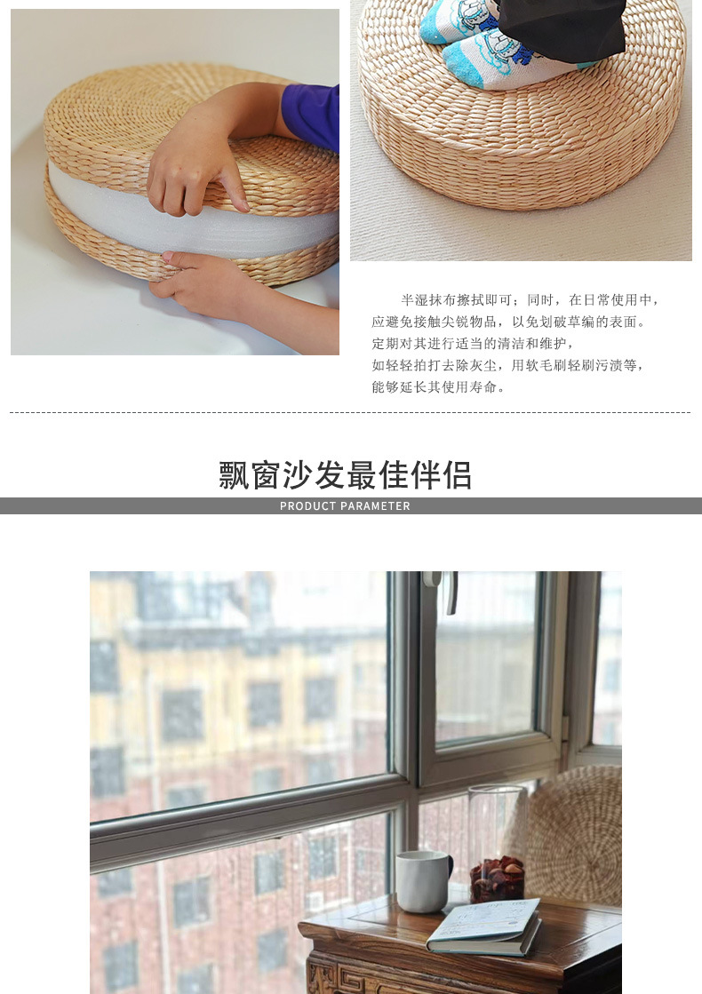 草编蒲团流苏圆形单层薄垫子防滑垫打坐拜佛禅垫飘窗家用地毯拼接详情10