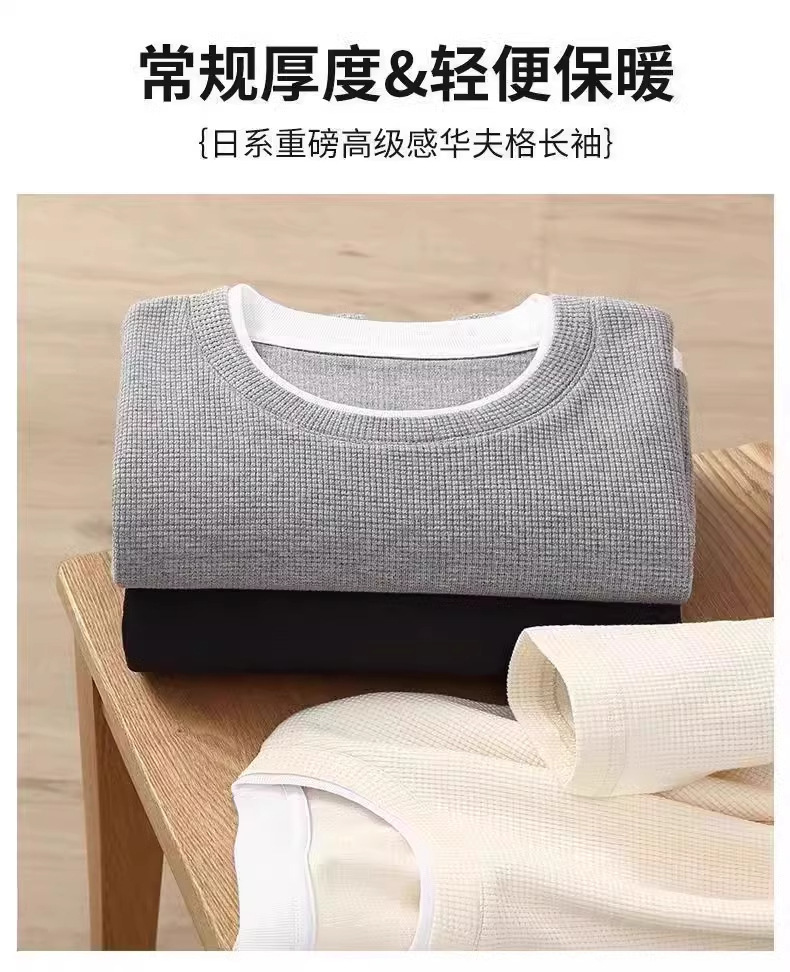 华夫格男士卫衣春秋季潮ins灰色圆领秋装打底衫上衣潮牌休闲加绒详情4