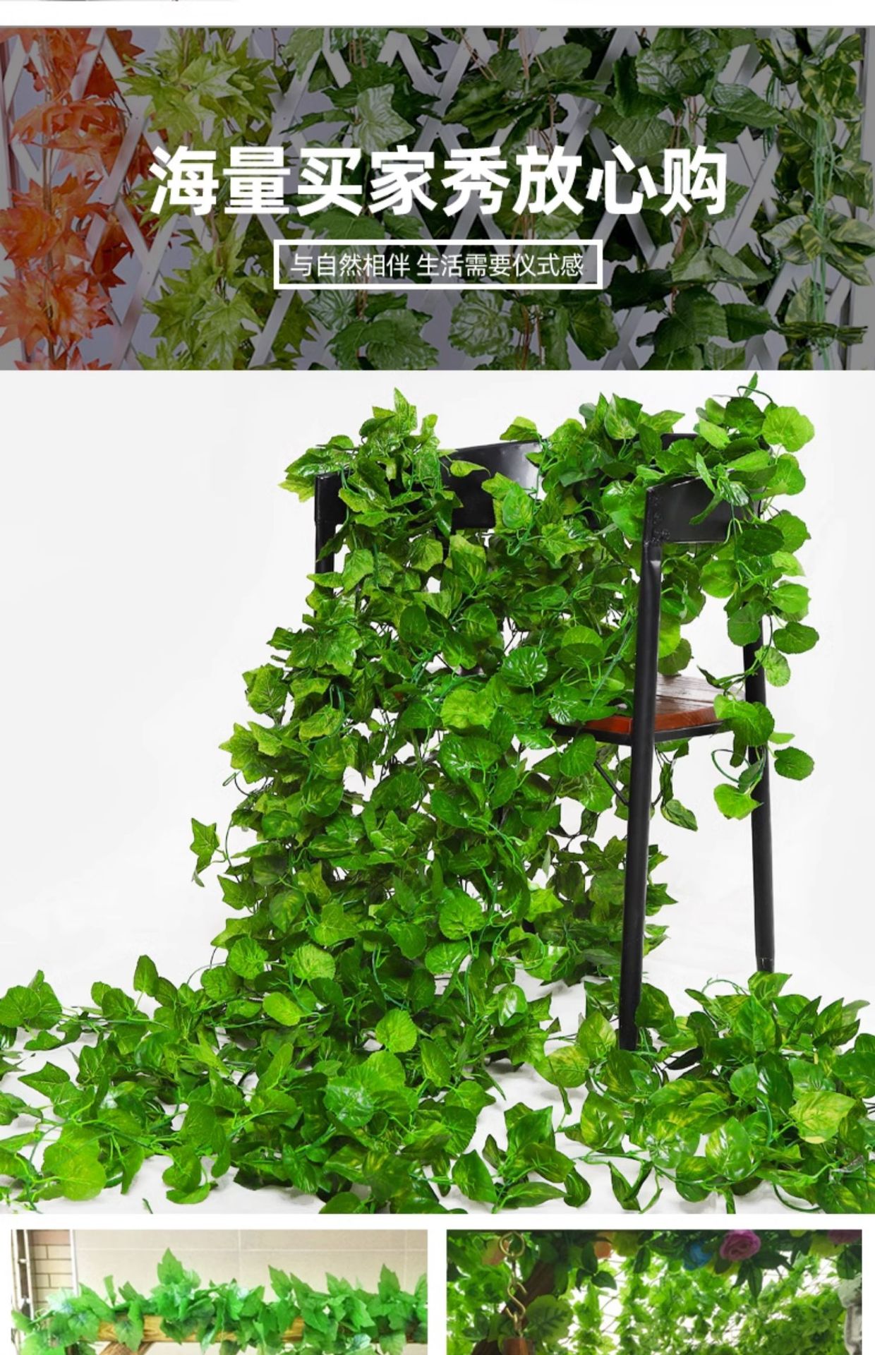 仿真藤条绿植藤蔓绿叶假树叶塑料花吊顶下水管道空调管子装饰遮挡详情14