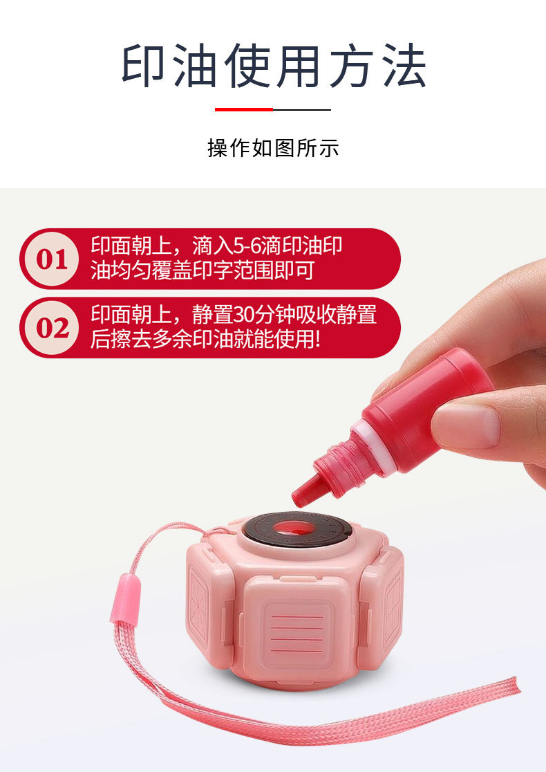 Qianhui Photosensitive Ink, quick-drying ink paste, black, red and blue, six-sided and seven-sided seals, official seals, name and signature seals, wholesale of ink pic 7