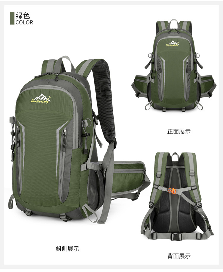 New cross-border outdoor bags, hiking bags, trekking bags, travel bags, sports bags, fitness bags, backpacks and large-capacity backpacks pic 22
