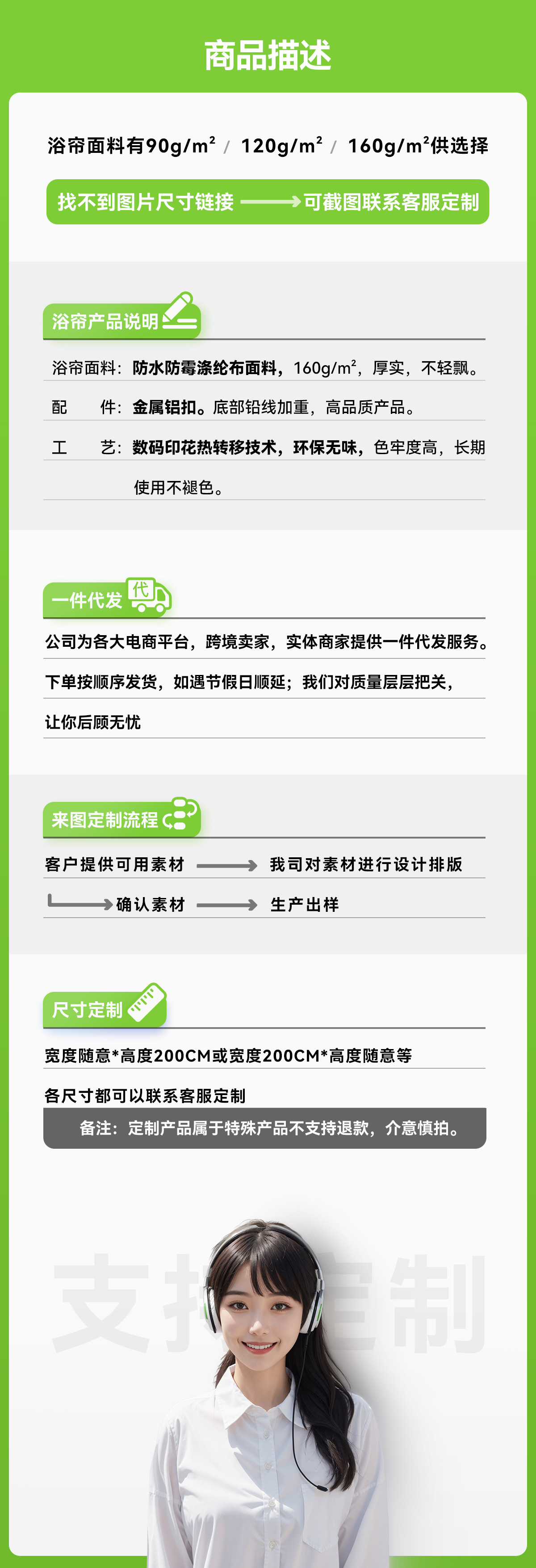 新款法式防水防霉浴帘浴室帘子防水布浴帘免打孔套装卫生间隔断帘详情1