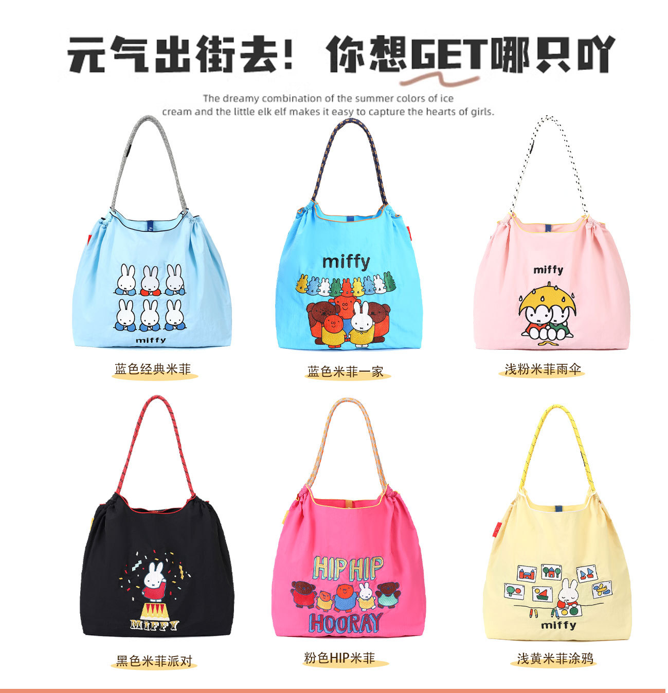【 Official Authorization 】 Miffy embroidered Canvas Bag, Cute cartoon handbag for girls, versatile student handbag, single-shoulder crossbody bag pic 5