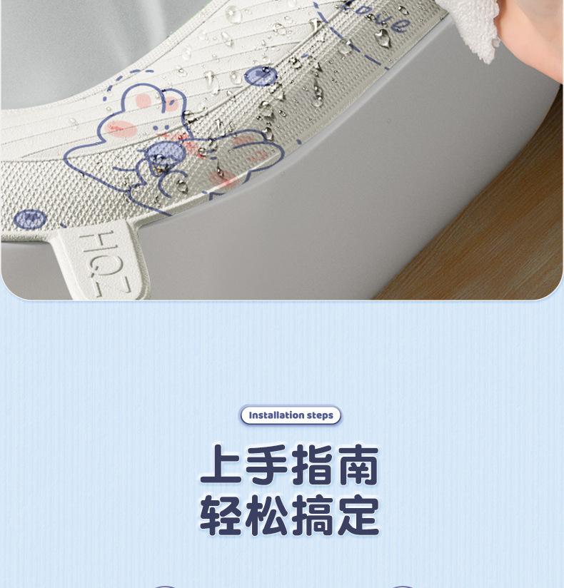家用EVA马桶垫夏季防水卡通四季通用大号可水洗粘贴式马桶坐垫详情8