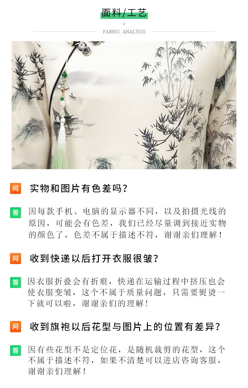 New Chinese-style cheongsam improved version for women, Spring 2025 Jiangnan Suzhou five-quarter sleeve ink-wash painting dress cheongsam pic 5