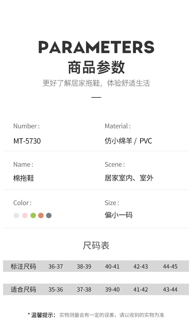 2025新款踩屎感棉拖鞋女款冬季室内毛绒家用棉拖男士家居防滑保暖详情9