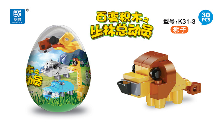 Small particle gashapon building block assembly toy blind box, video game city gift points exchange for student gifts of educational institutions pic 19