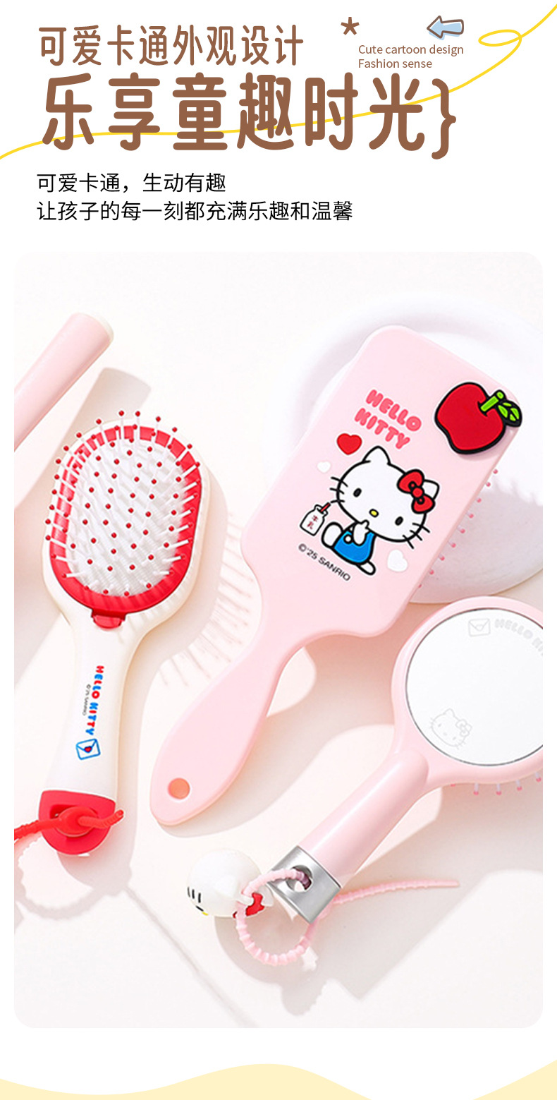 Hello Kitty粉红苹果迷你折叠梳子可爱气垫梳气囊梳便携镜梳一体详情3