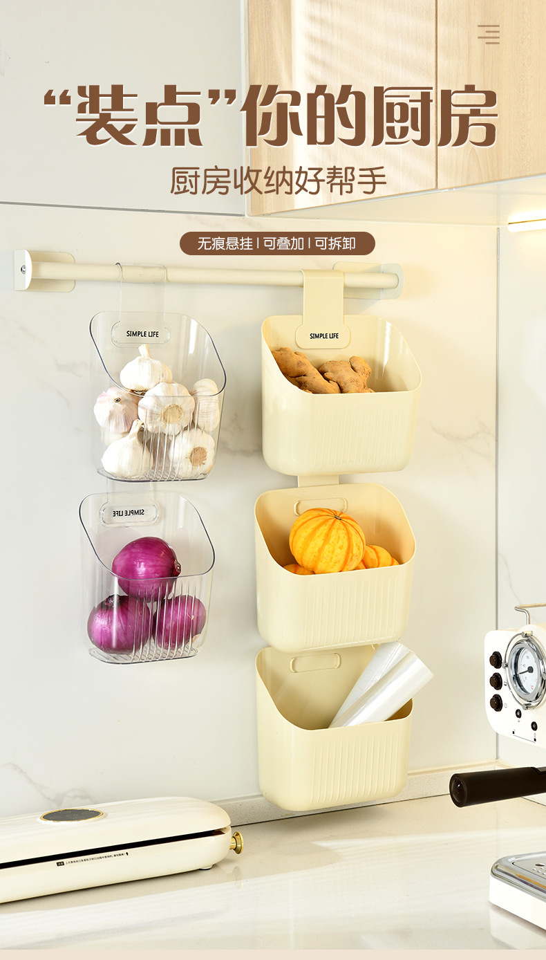 Free shipping kitchen scallion, ginger and garlic storage basket, wall-mounted multi-layer storage rack without drilling holes, suction cup type, wall storage pic 1