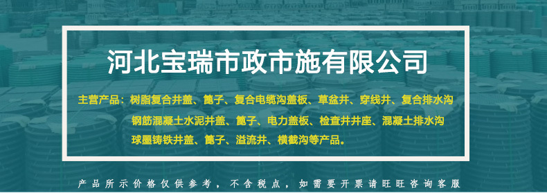 球墨铸铁方井市政工程电表井绿化井污水井盖下水道井盖批发详情1