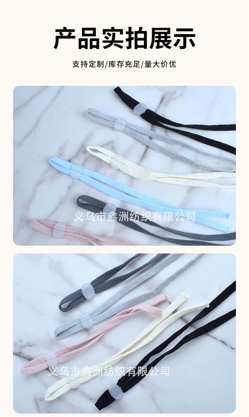 彩色圆形调节口罩耳绳止滑卡扣松紧带5MM黑白口罩眼罩扁扣耳带绳详情8