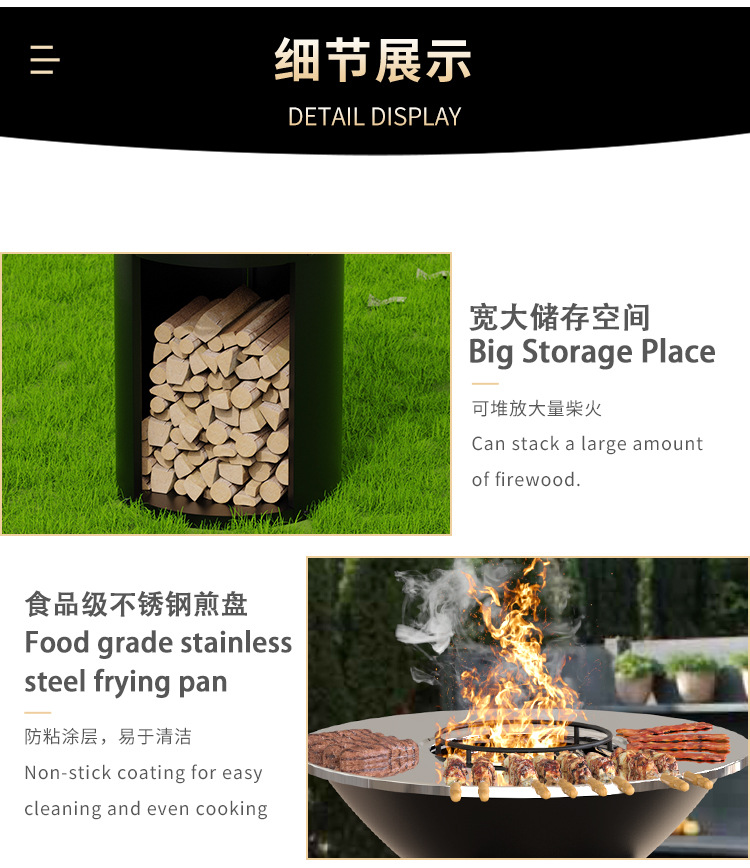 批发煎盘烧烤取暖火炉立式燃木柴火炉围炉聚会花园庭院户外烧烤炉详情9