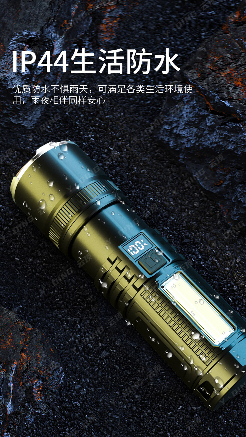 跨境抖音新品超强远射手电筒强光户外充电LED变焦数显白激光手电详情21