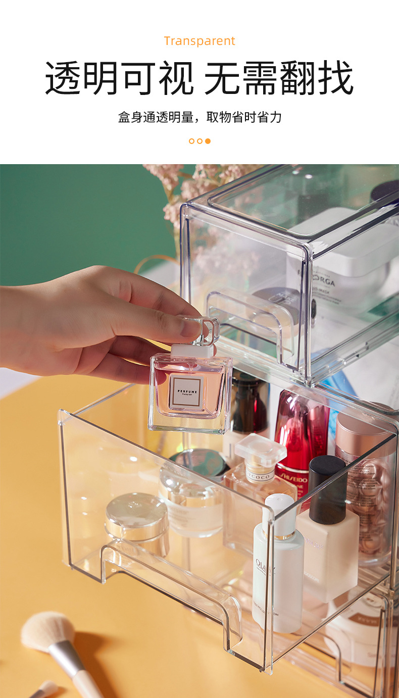 Desktop cosmetic mask storage box, acrylic transparent drawer type, can be stacked with multiple layers of skin care storage and organization box pic 8