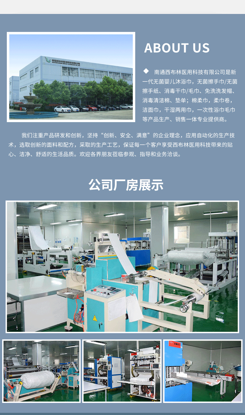 西布林一次性内裤纯棉独立包装无菌男女差旅孕妇专用三角全棉内裤详情23