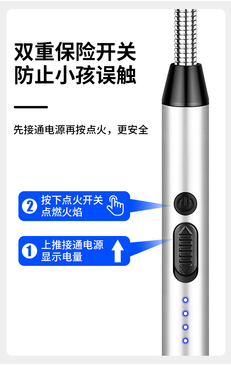新款点火器煤气灶天燃气电子充电点火打火机软管360°自由旋转详情13