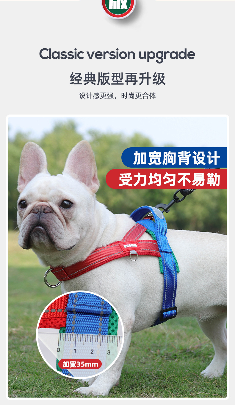 Cuerda de tracción para perros nueva correa de pecho para mascotas cinta ancha para golpear color patchwork no le pecho para perros espalda para caminar al aire libre cuerda para perros pic 2