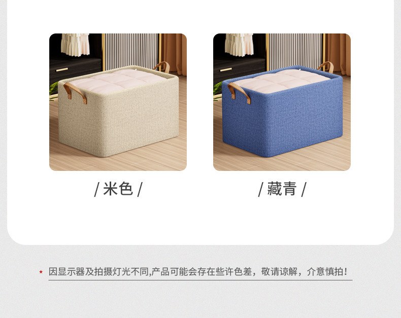 衣服收纳盒家用卧室整理布艺桌面储物筐宿舍衣柜衣物升级款收纳箱详情23