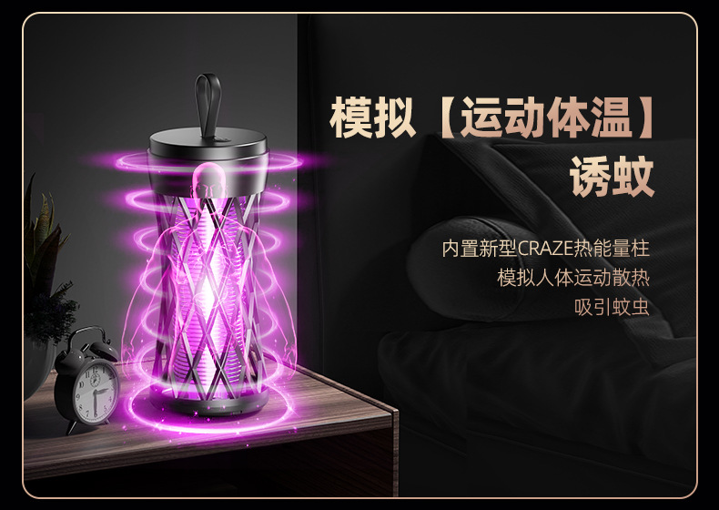 2024新款LED紫光灯户外电击式灭蝇驱蚊器可手提灭蚊器跨境批发详情19