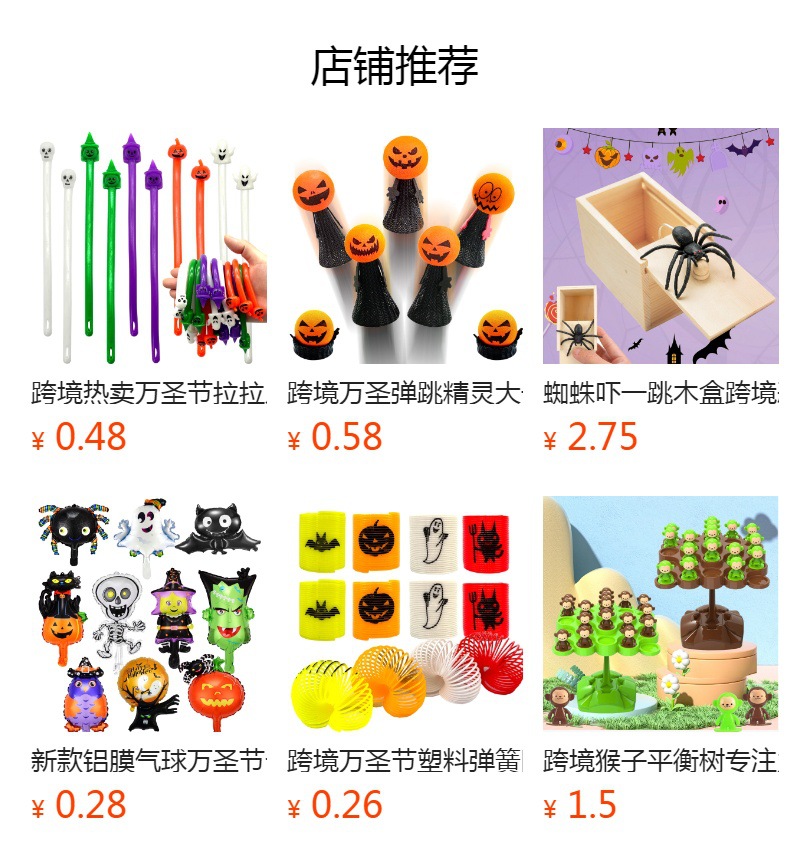 跨境万圣节可拉伸小黄人笑脸表情TPR创意发泄公仔挤压小人减压玩详情1