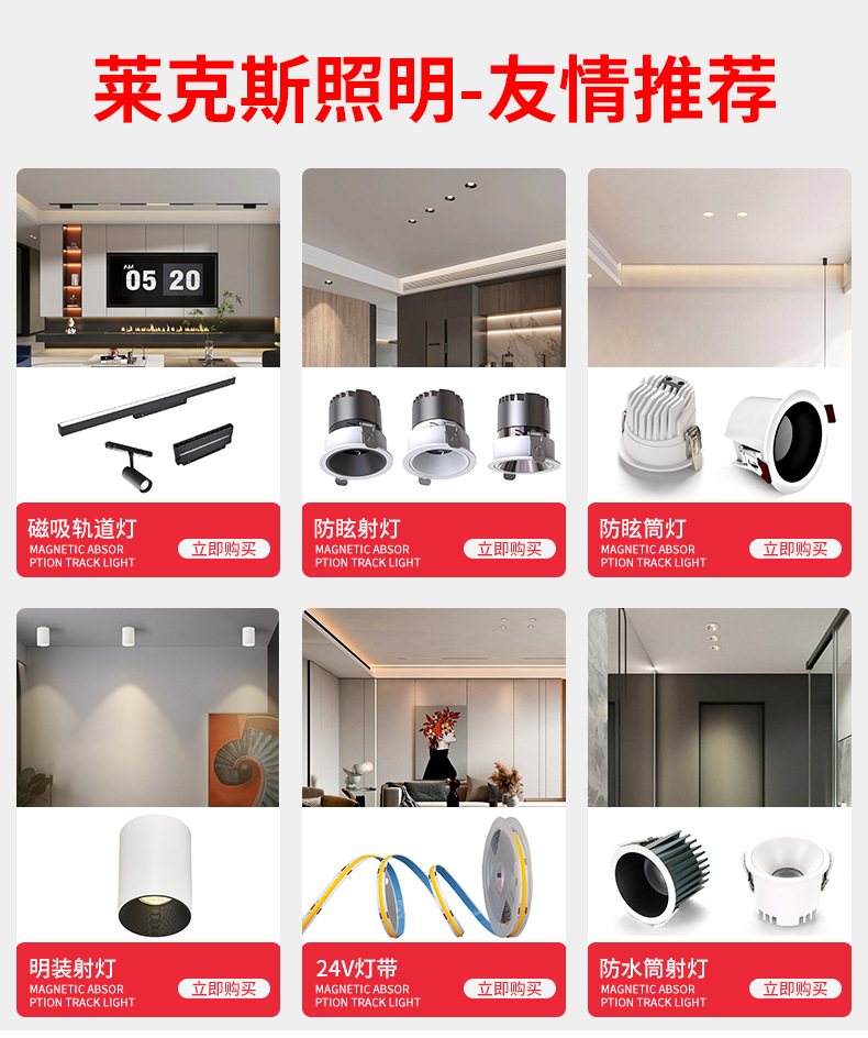 led full-spectrum 98 display narrow bezel embedded corridor ultra-thin ceiling without main light, home COB anti-glare downlight pic 2
