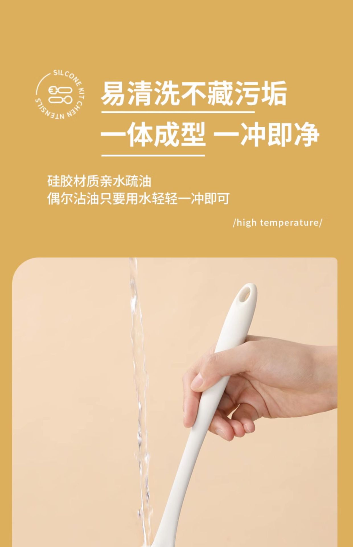 Food-grade silicone spatula, non-stick spatula, special household cooking spatula, soup spoon spatula, high-temperature resistant kitchenware set pic 26