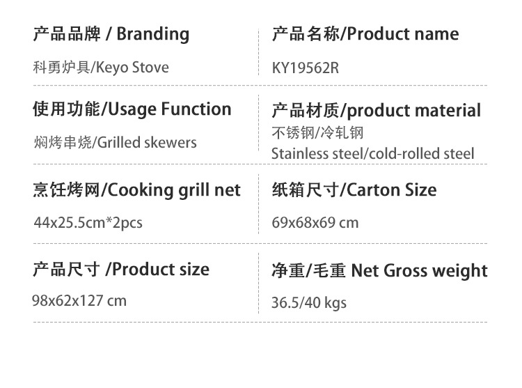新款两用炭火燃气烧烤炉商用四头气炉液化气燃气烧烤架gas grill详情10