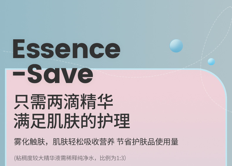 工厂现货新款美容喷雾补水仪注氧仪便携手持充电高压雾化补水详情6