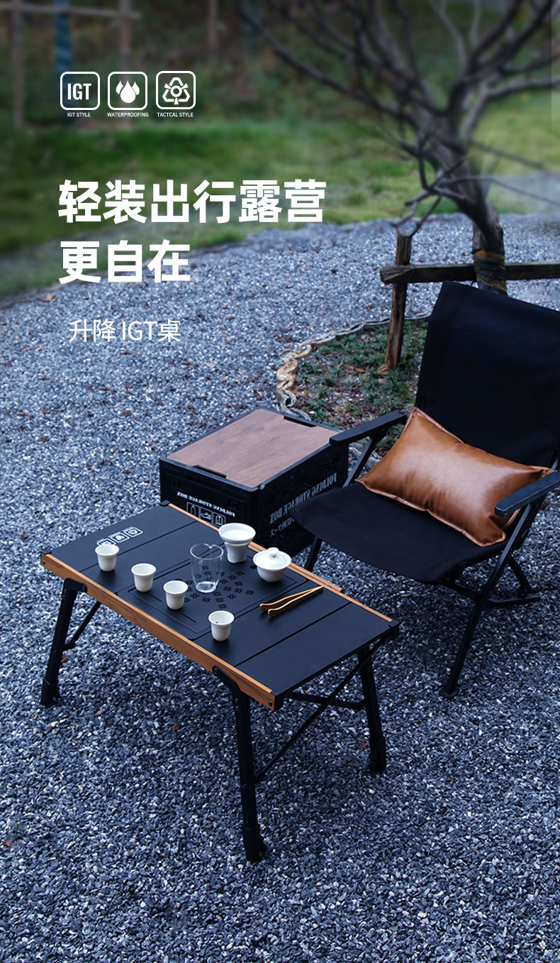 轻装出行月亮椅升降露营桌椅户外用品折叠桌180g详情4