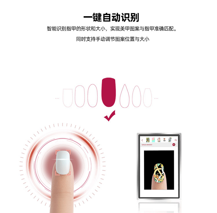 美甲打印机智能AI美甲机o2nails小型3D全自动网红美甲机器指甲机详情7