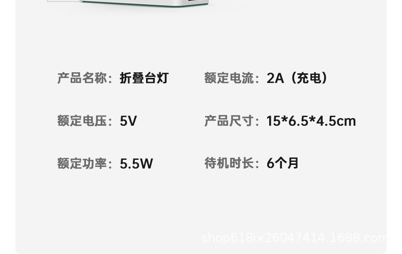 学生宿舍专用学习台灯大容量超长续航折叠收纳阅读台灯床头小夜灯详情26