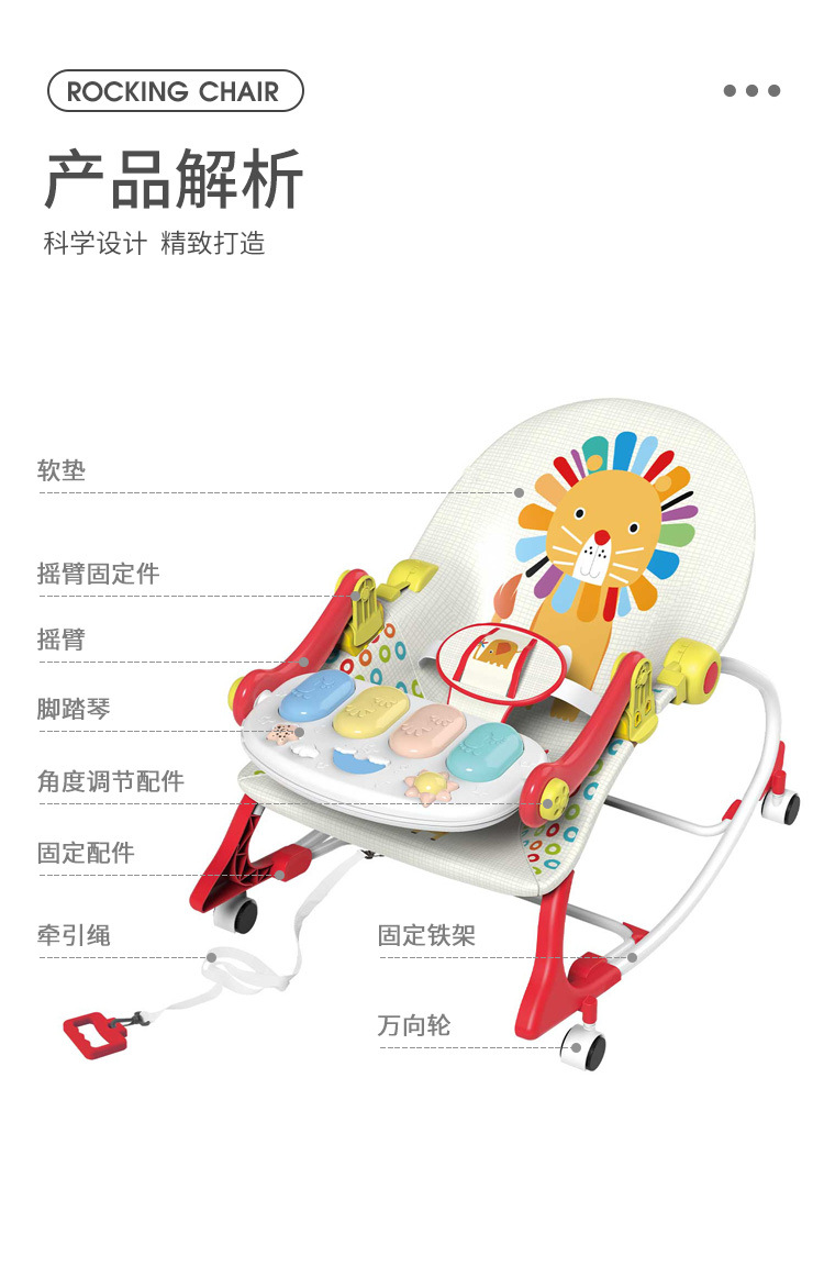 Cross-border baby music rocking chair, multi-functional rocking chair with plate, sliding trolley, soothing cradle, pedal piano toy pic 3